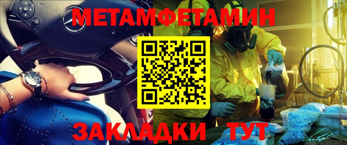 Амфетамин 97% Ликино-Дулёво