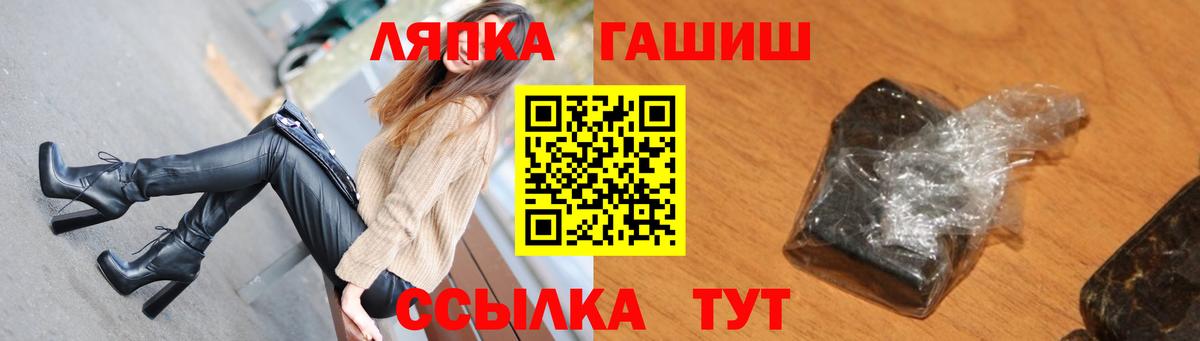 ГАШ Cannabis Ликино-Дулёво