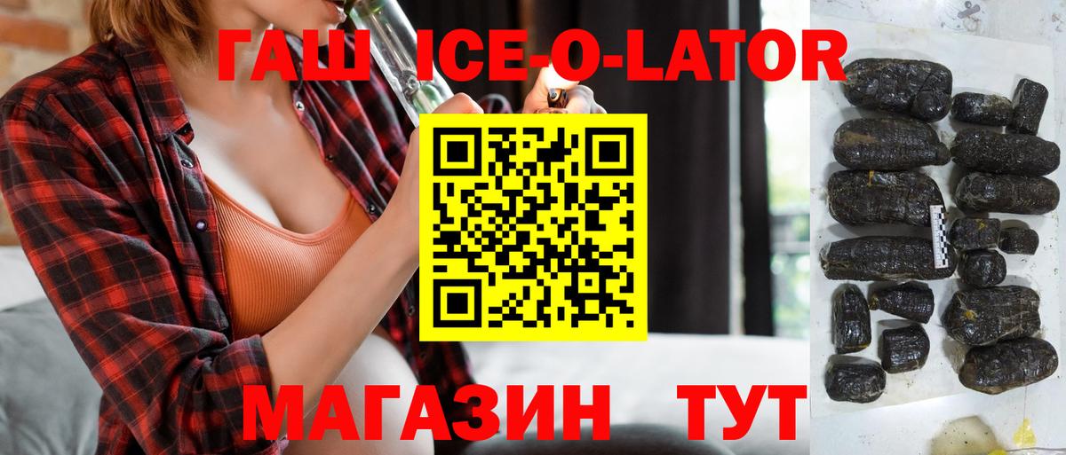 Ликино-Дулёво  ГАШИШ Premium  ГАШИШ  Вход с VPN 