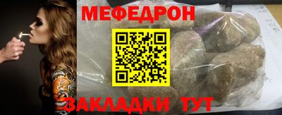 спайс Жуковский