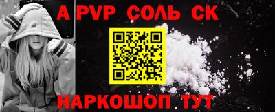 героин Заволжье