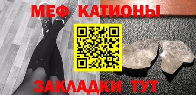 спайс Жуковский