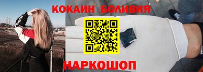 спайс Жуковский