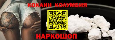 спайс Жуковский