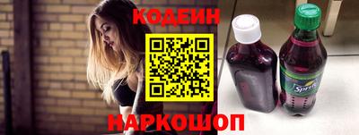 героин Заволжье