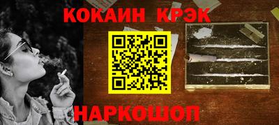 ALPHA PVP Заводоуковск