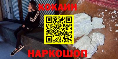 ALPHA PVP Заводоуковск