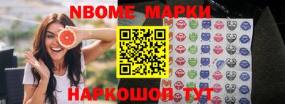 спайс Жуковский