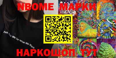 ALPHA PVP Заводоуковск