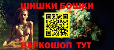 спайс Жуковский