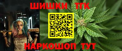 спайс Жуковский