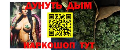спайс Жуковский