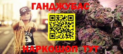 спайс Жуковский