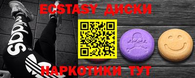 спайс Жуковский