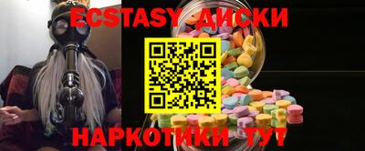 спайс Жуковский