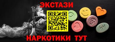 спайс Жуковский