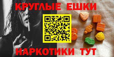 спайс Жуковский