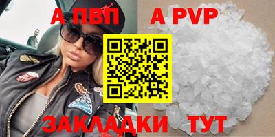 спайс Жуковский