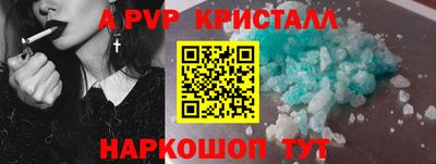 ALPHA PVP Заводоуковск