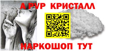 ALPHA PVP Заводоуковск