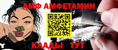 спайс Жуковский