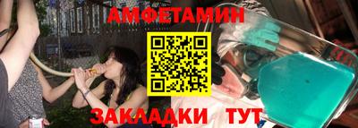 спайс Жуковский
