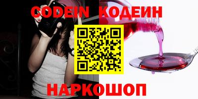 спайс Жуковский