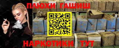 ALPHA PVP Заводоуковск