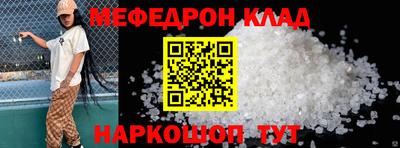 спайс Жуковский