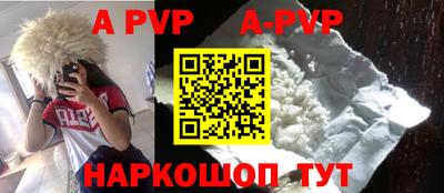 героин Заволжье