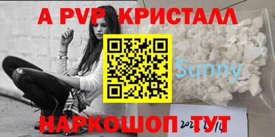 героин Заволжье
