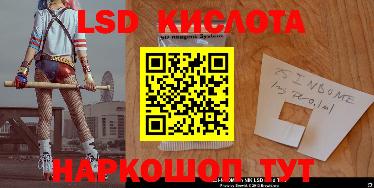 Ликино-Дулёво  ОМГ ОМГ онион  Вход с VPN  ЛСД экстази кислота 