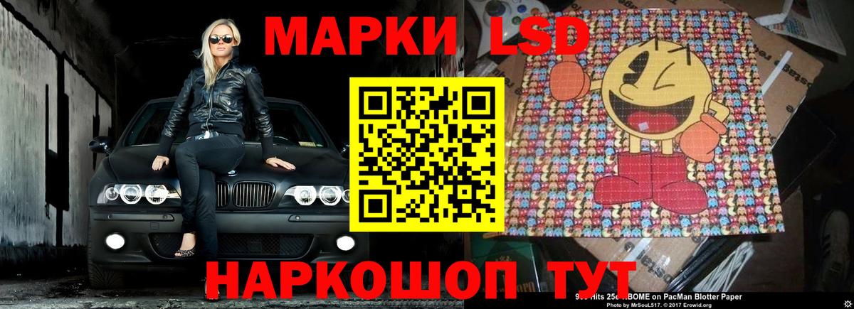 Лсд 25 экстази ecstasy Ликино-Дулёво