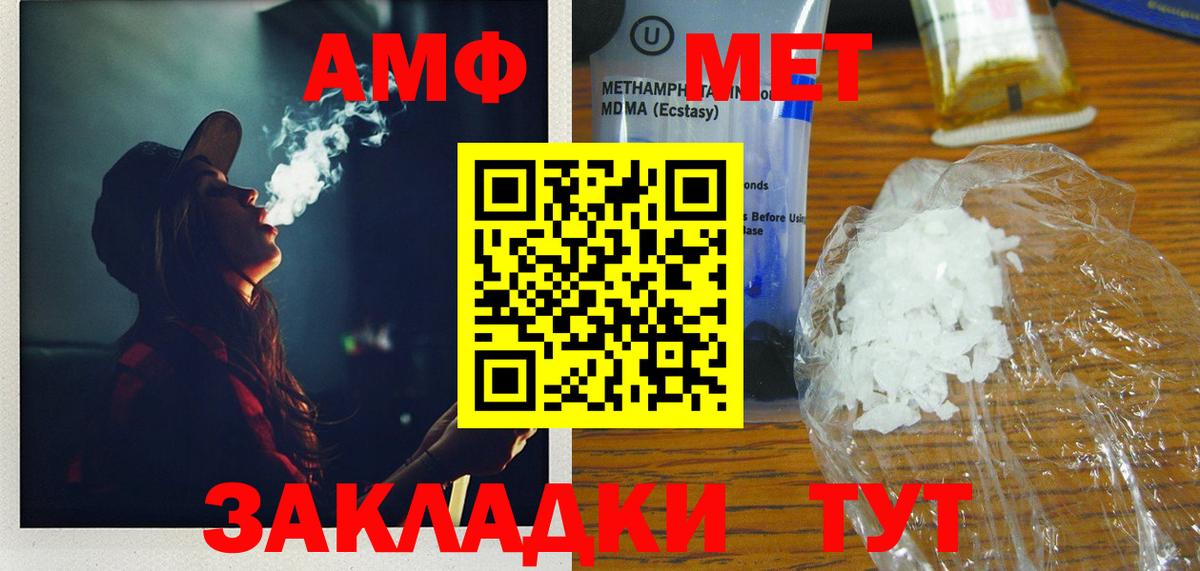 Метамфетамин кристалл Ликино-Дулёво