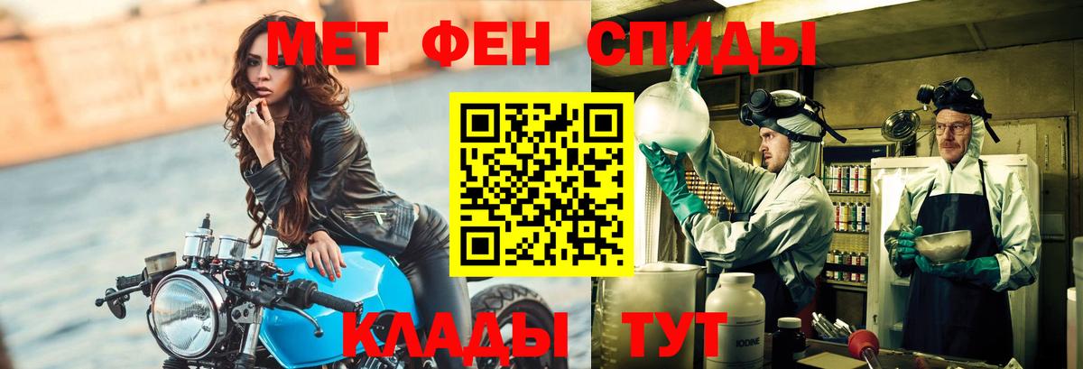 МЕТАМФЕТАМИН винт  МЕТАМФЕТАМИН винт  Ликино-Дулёво  Вход с VPN 