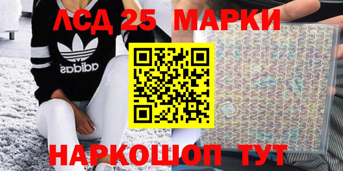 Ликино-Дулёво  Конопля  Кодеин  Вход с VPN  Меф МЯУ МЯУ  ГАШ  Меф МЯУ МЯУ кристаллы 