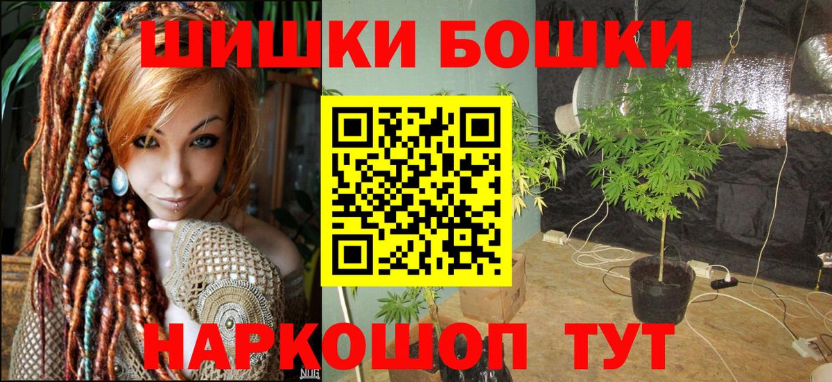 Шишки марихуана индика Ликино-Дулёво