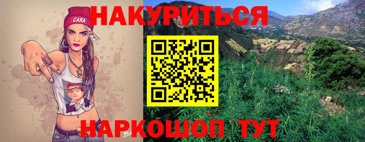 Канабис AK-47  Вход с VPN  Каннабис тримм  Конопля марихуана  Шишки марихуана конопля  Ликино-Дулёво 